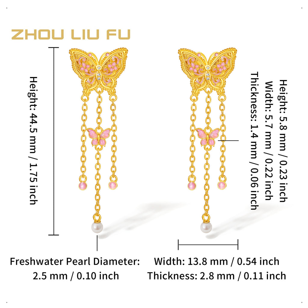 "Chinese Culture Collection - Song Brocade" 24K Gold Drop Earrings Diamond 2.5-3mm Pearl Butterfly 5.55-7.55g W0923492